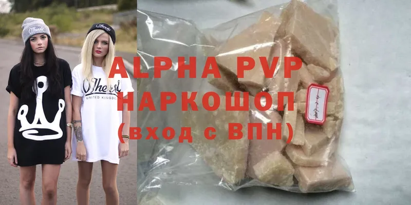 Alpha-PVP СК КРИС Богданович