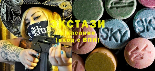 MDMA Premium VHQ Бородино