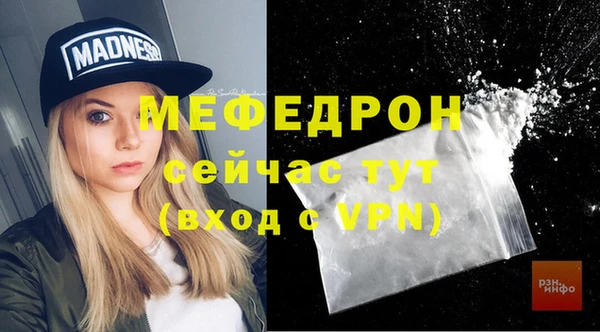 MDMA Premium VHQ Бородино