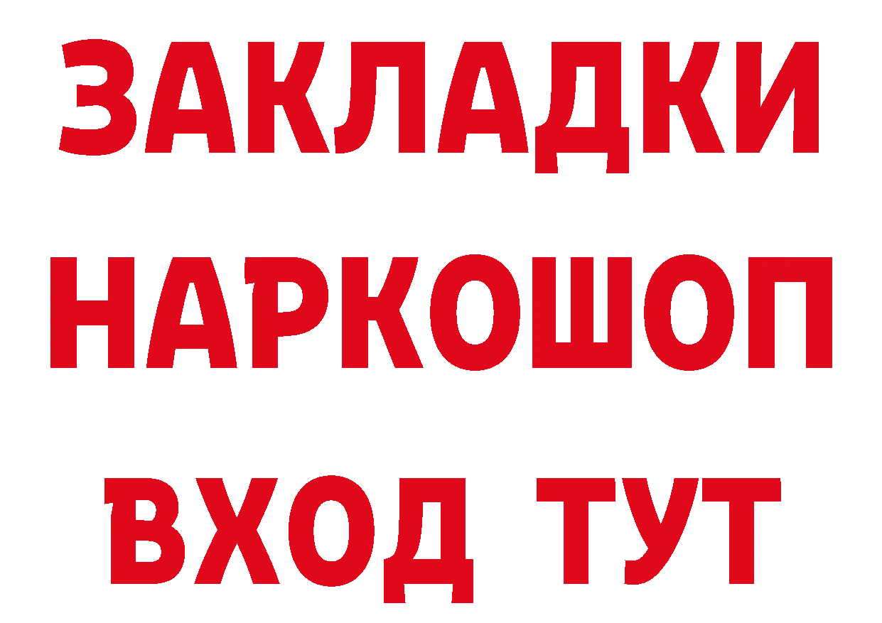 Cannafood конопля как войти даркнет гидра Богданович